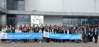 2024年俄罗斯工程机械展览会 CTT Expo