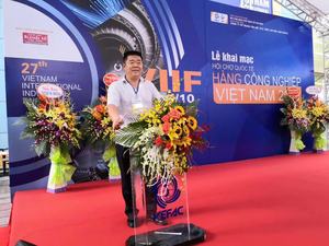 2023年越南河内工业展览会 VIIF