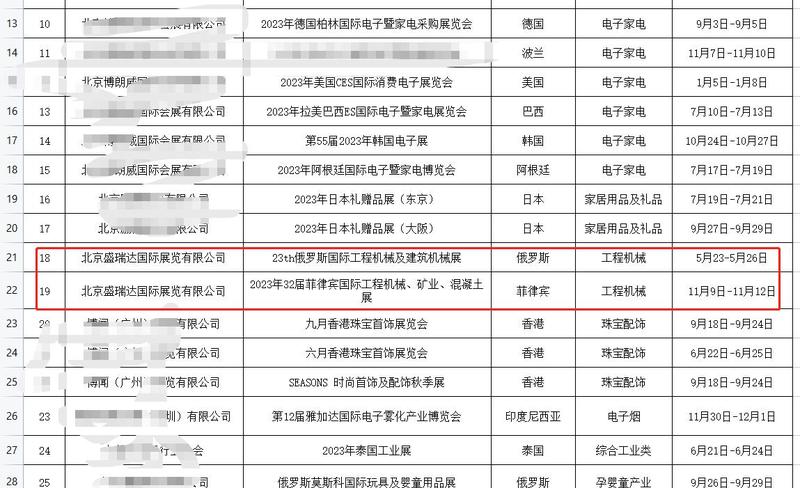 微信图片_20230222200146.jpg